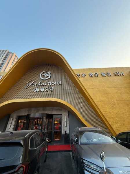 青岛专业足浴会所门店