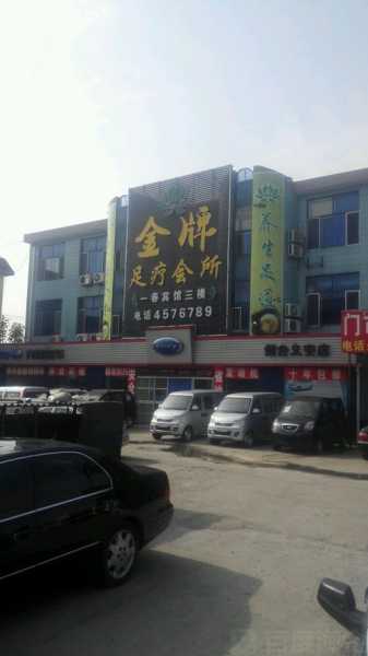 武汉金牌洗浴会所实体店