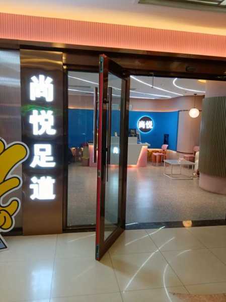 长沙本地足疗会所门店