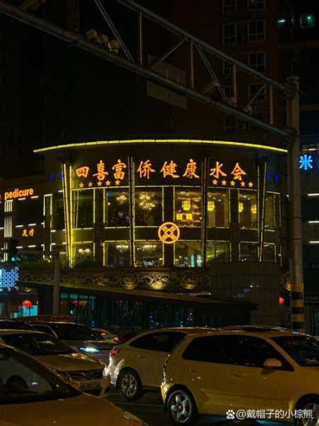 长沙本地足疗会所门店