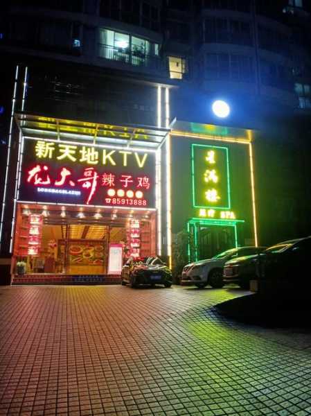 厦门星级足疗会所门店