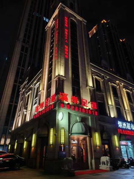 厦门星级足疗会所门店
