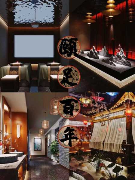 南京特色推拿会所实体店