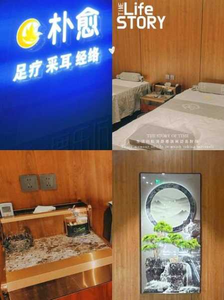 上海精品油压会所实体店