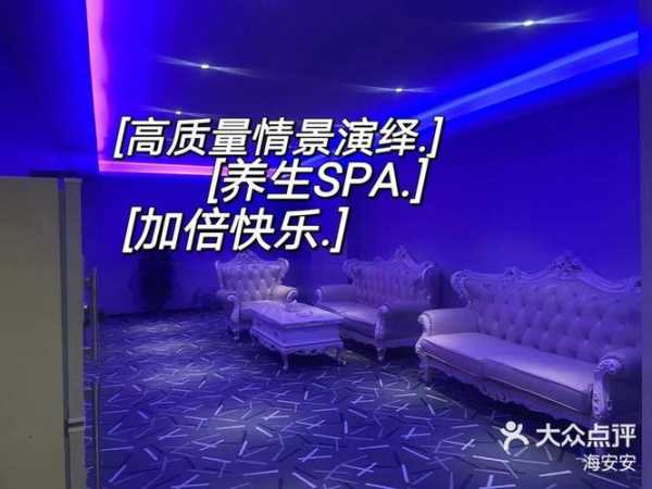 上海精品油压会所实体店