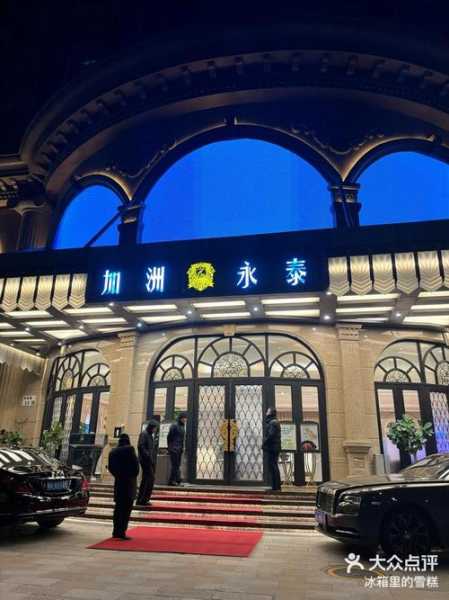 深圳中式水疗会所门店