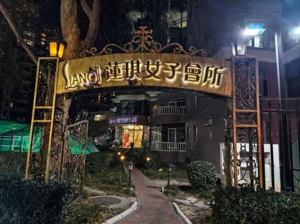 天津宝藏spa会所实体店