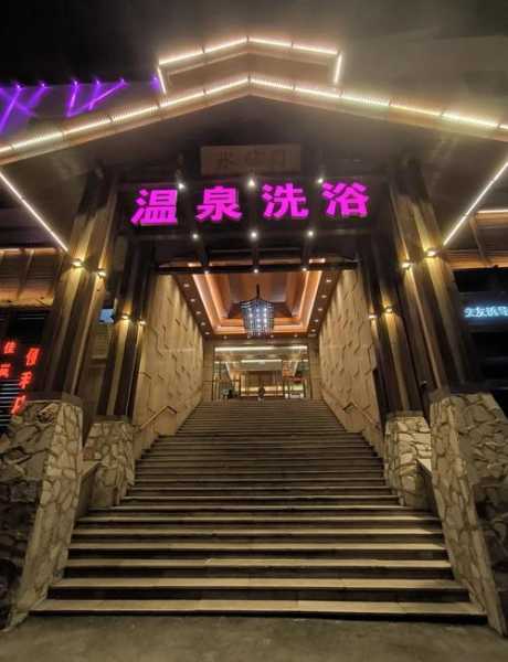昆明性价比沐浴会所