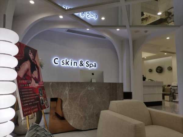 广州特色spa会所门店