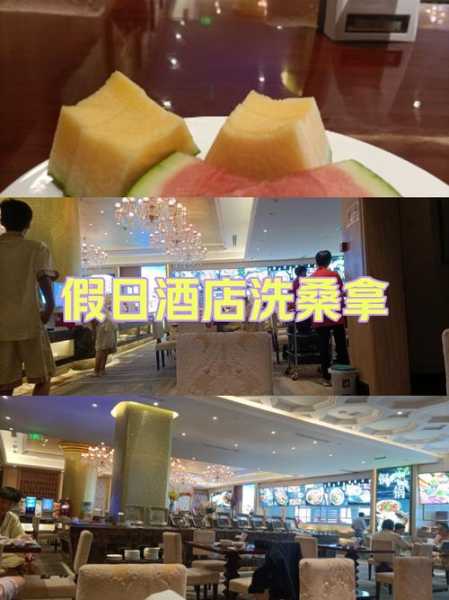青岛日式桑拿会所