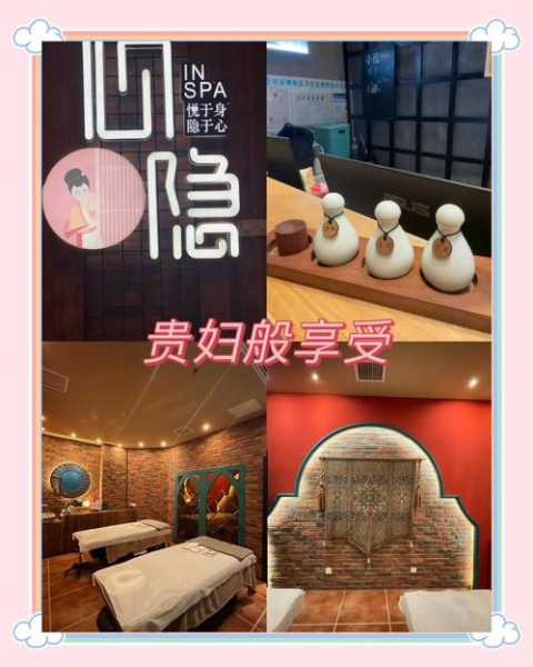 南昌精致油压会所