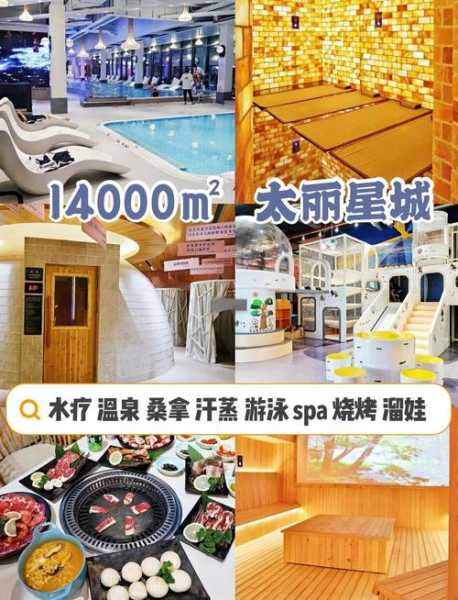郑州解压汗蒸会所门店