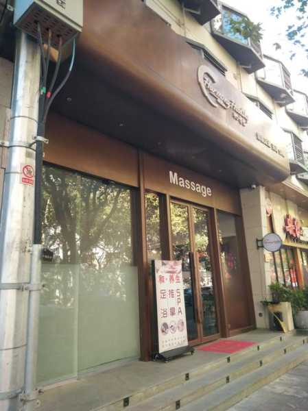 成都周边足疗会所门店