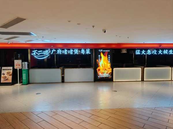 广州周边男士会所门店