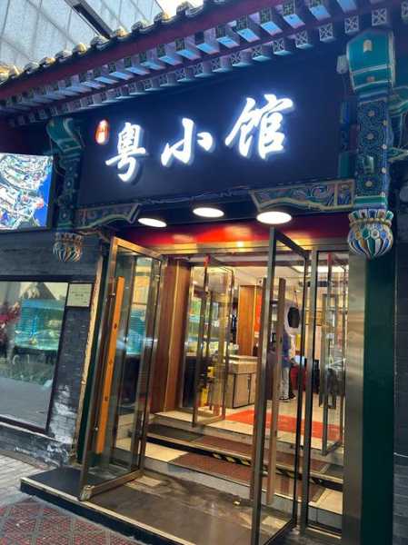 广州周边男士会所门店