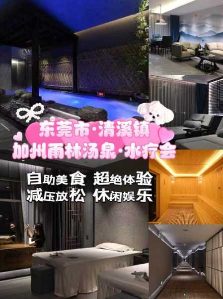 昆明减压汗蒸会所门店
