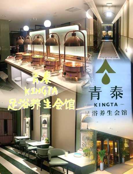 常州奢华足道会所