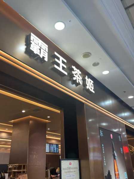 贵阳精品油压会所门店