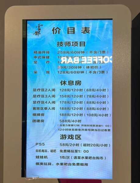 上海精品洗浴会所的简单介绍