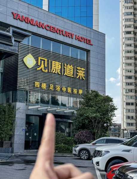长沙高级推拿会所门店