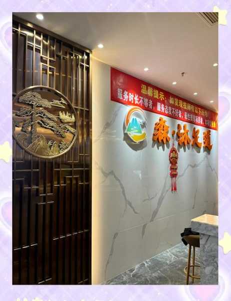 长沙高级推拿会所门店