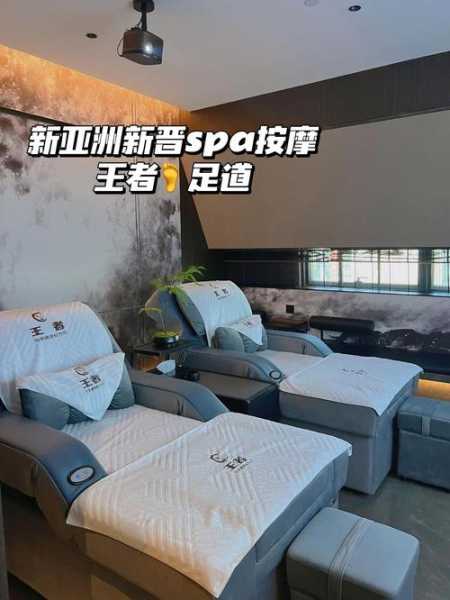 昆明休闲足道会所