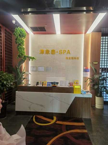 天津知名spa会所实体店