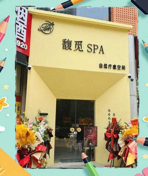 天津知名spa会所实体店