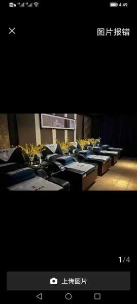 西安豪华足疗会所门店