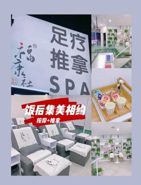 青岛休闲推拿会所实体店