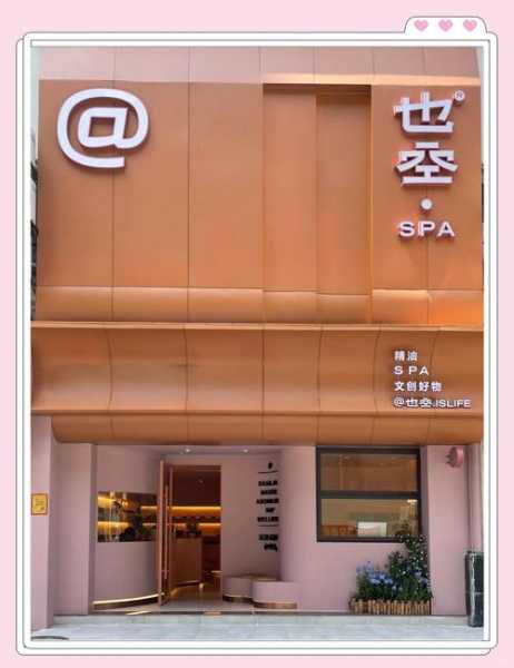 厦门个人油压会所门店