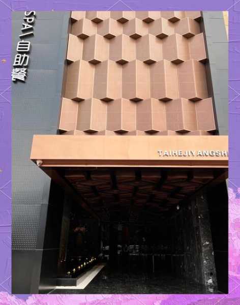 昆明国际足疗会所门店