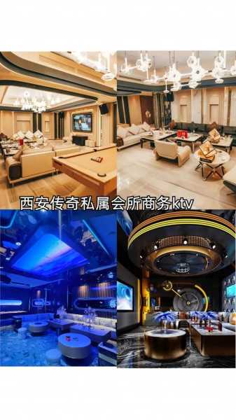 西安私人男士会所