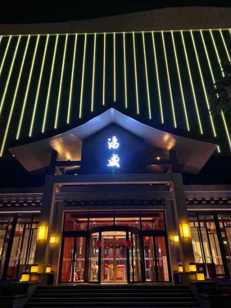 武汉专业水疗会所门店