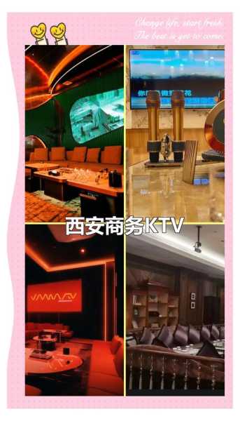 西安国际男士会所实体店