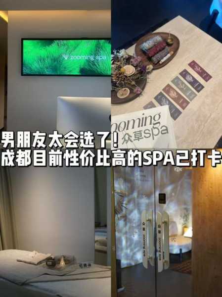 成都性价比油压会所