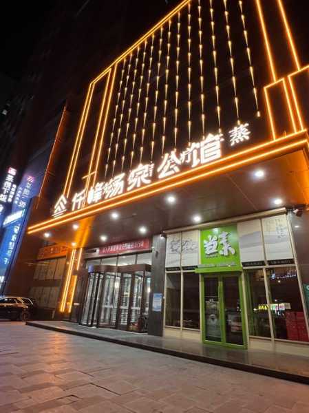 太原主题水疗会所门店