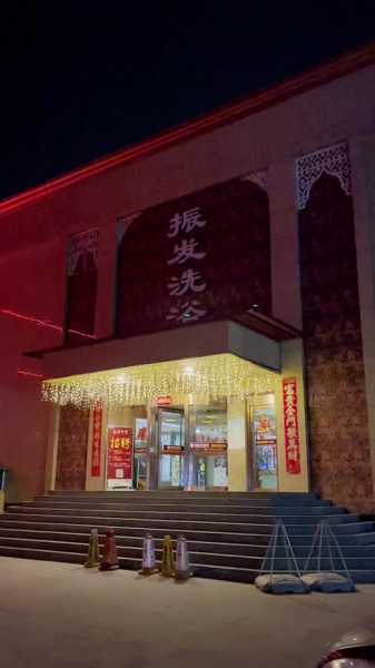 保定附近洗浴会所