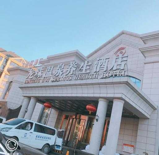 保定附近洗浴会所