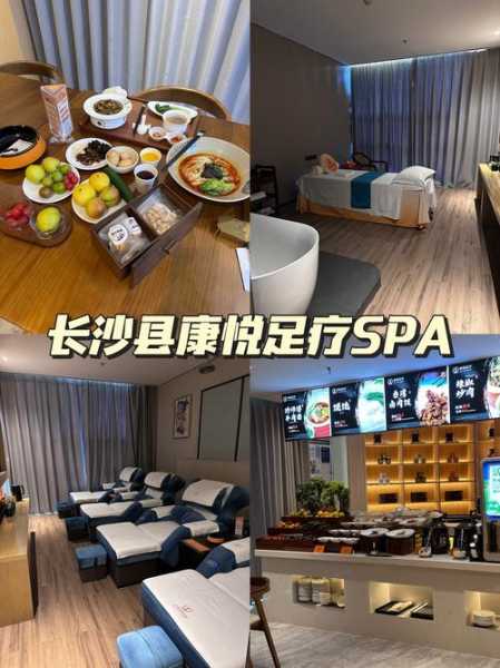 长沙私密足疗会所实体店