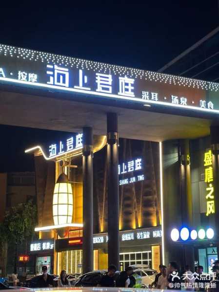 上海知名足疗会所实体店