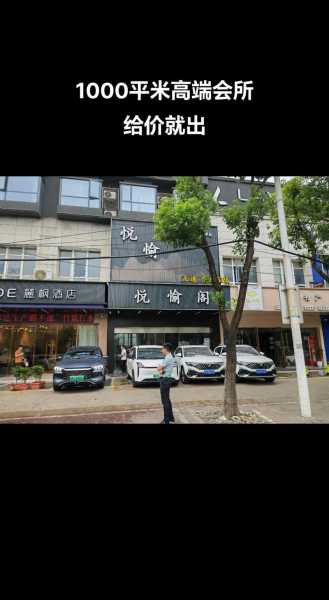 杭州知名男士会所门店