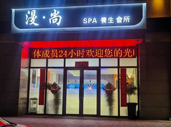 杭州知名男士会所门店