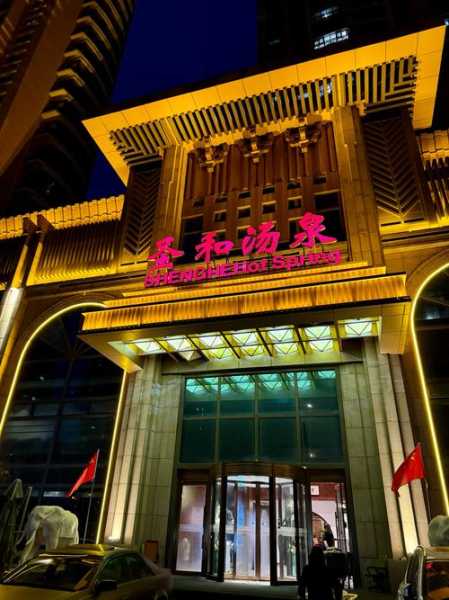 天津知名洗浴会所门店