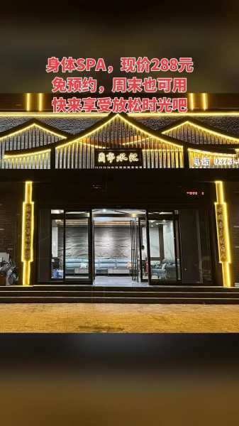 郑州周边油压会所实体店
