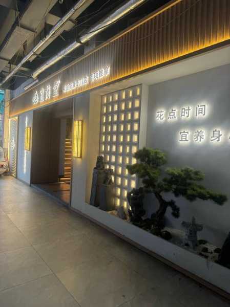 南京精致spa会所门店