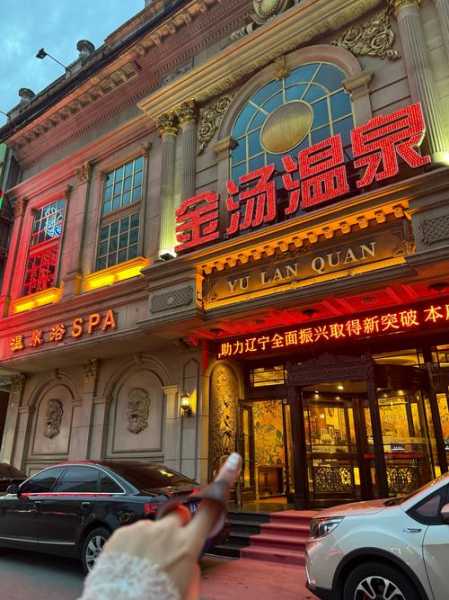 沈阳大型水疗会所门店