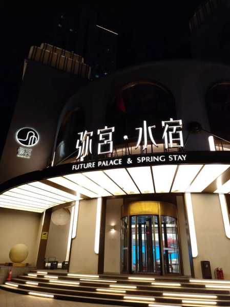 沈阳大型水疗会所门店
