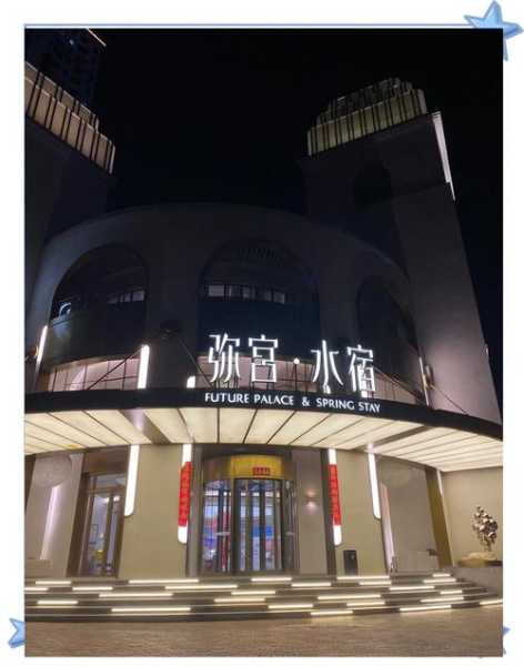 沈阳大型水疗会所门店