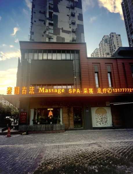 南昌附近推拿会所